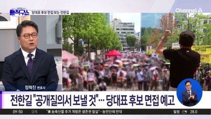 [핫피플]‘친길 vs 반길’ 갈라진 당권경쟁