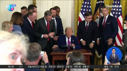 [앉아서 세계 속으로]트럼프 우상화 법안 줄줄이