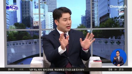 최동석 “일흔 넘은 김문수, 공직 기웃…추해”