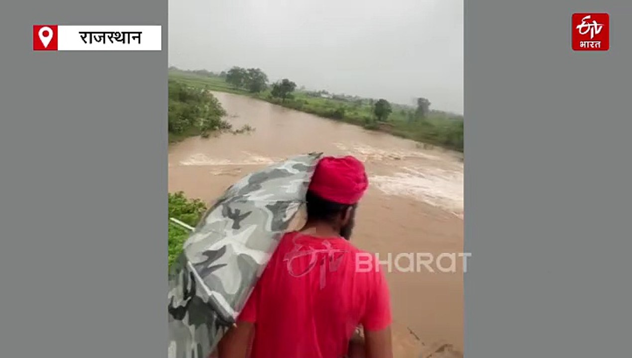 भारी बारिश के चलते नाहरगढ़ इलाका बना 'टापू', प्रशासन ने खाली करवाए गांव, तेज बहाव में 2 जने बहे