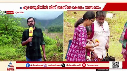 “ജനിച്ചു പോയില്ലേ മരിക്കുവോളം ജീവിക്കണ്ടേ”;സർക്കാരിൽ വിശ്വാസം നഷ്ടപ്പെട്ടെന്ന് വിലങ്ങാട് നിവാസികൾ