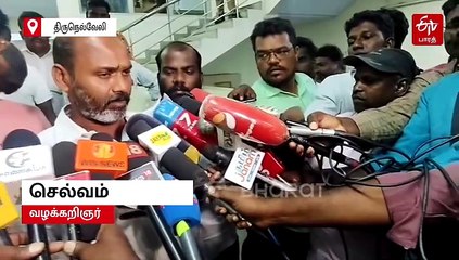 கவின் கொலை சம்பவம்; பேச்சுவார்த்தையில் திருப்தி இல்லை.. 3வது நாளாக உடலை வாங்க பெற்றோர் மறுப்பு!