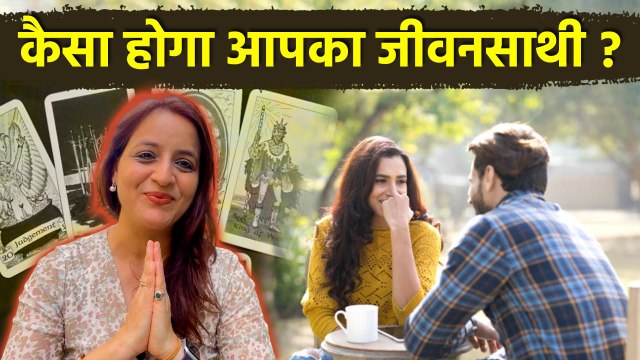 Future Spouse Tarot Reading In Hindi:Aapka Jeevansathi Kaisa Hoga | Timeless Reading | Predictions