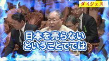【高橋洋一】「政治家はもっと勉強しろ！」