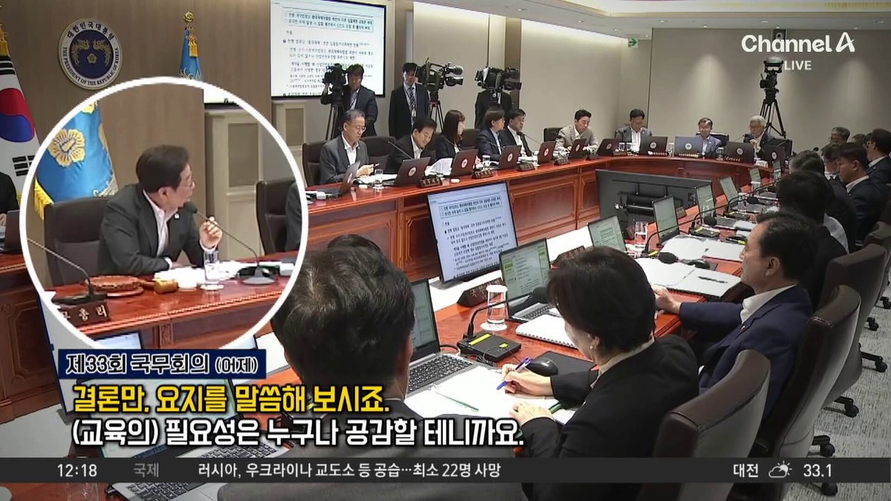 최동석 “요새 유명해져 죄송”…4시간 반 만에 다시 사과