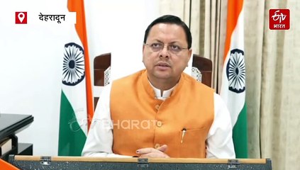 उत्तराखंड में अग्निवीरों की टाइगर प्रोटेक्शन फोर्स में होगी तैनाती, सीएम धामी ने की घोषणा