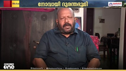 'മാതൃകാപരമായ രീതിയിലാണ് ചൂരൽമലയില സംസ്ഥാന സർക്കാർ പുനരധിവാസ പ്രവർത്തനങ്ങൾ നടത്തിക്കൊണ്ടിരിക്കുന്നത്'