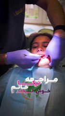 دندانپزشکی کودکان ایجاد محیطی آرام و کودک پسند