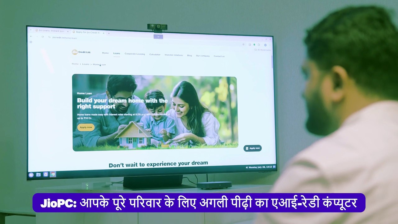 JioPC के साथ बदलिए अपनी स्क्रीन को AI रेडी कंप्यूटर में!