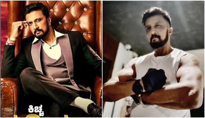 ಕಿಚ್ಚನ ದನಿಯಲ್ಲಿ ‘ನೀ ನನ್ನ ಜೀವ ಗೆಳೆಯ ಕಣೋ’, ‘ಫ್ರೆಂಡ್​ಶಿಪ್​’ ಆಂಥಮ್ ಹಾಡಿದ ಕಿಚ್ಚ ಸುದೀಪ್