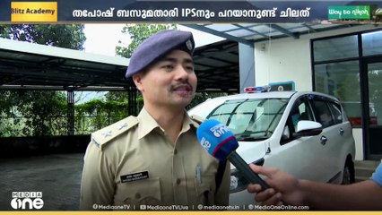 ' ഞാൻ വയനാട് ജില്ലാ പൊലീസ് മേധാവിയായത് ദുരന്തനാളുകളിലാണ്'-