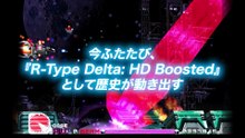 R-Type Delta: HD Boosted - Release Date Trailer