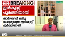 ഷാർജയിൽ മരിച്ച കൊല്ലം സ്വദേശി അതുല്യയുടെ ഇൻക്വസ്റ്റ് പൂർത്തിയായി