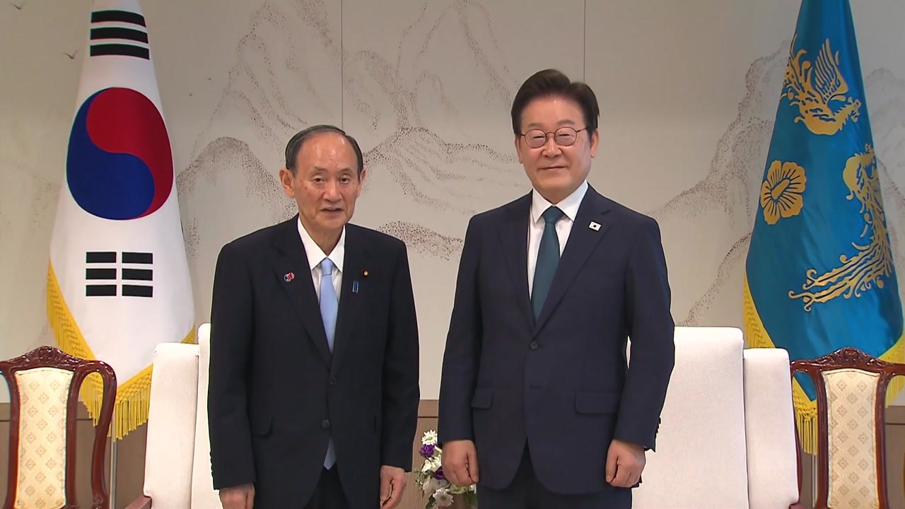 이 대통령, 스가 전 일본 총리 접견..."한일 관계 개선 방안 논의" / YTN