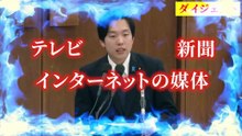 【SNSのあり方】「選挙を使ってSNSで利益を上げると文句言いたくなる奴テレビ新聞を見てみ」森ようすけの私見がごもっとも過ぎてｗ【森ようすけ】