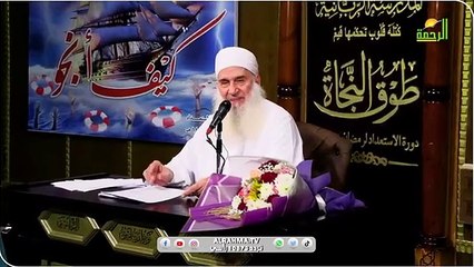 إستجلاب النور ح 26 كيف أنجو ؟ || الشيخ المربي محمد حسين يعقوب