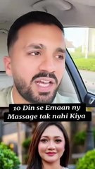 10 Din Sy No Contact, No Message 😭😔 #emaanrajab #rajabfamily #rajabbutt