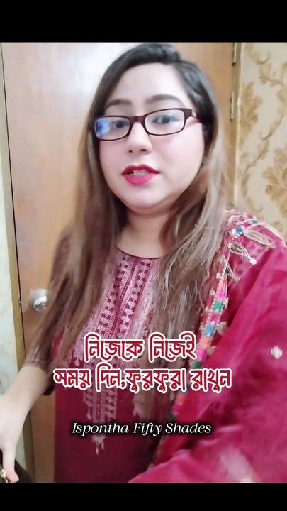 নিজেকে সময় দিন, জীবনটা হালকা রাখুন! 🧘‍♀️💫 | Peaceful Mind, Powerful Life -Ispontha Fifty Shades  . . #নিজেকেসময়দিন #MentalPeace #SelfCareBD #IsponthaFiftyShades #BangladeshiVlogger #LifestyleVlogBD #PeacefulLife #MindfulnessBD #EmotionalWellbeing