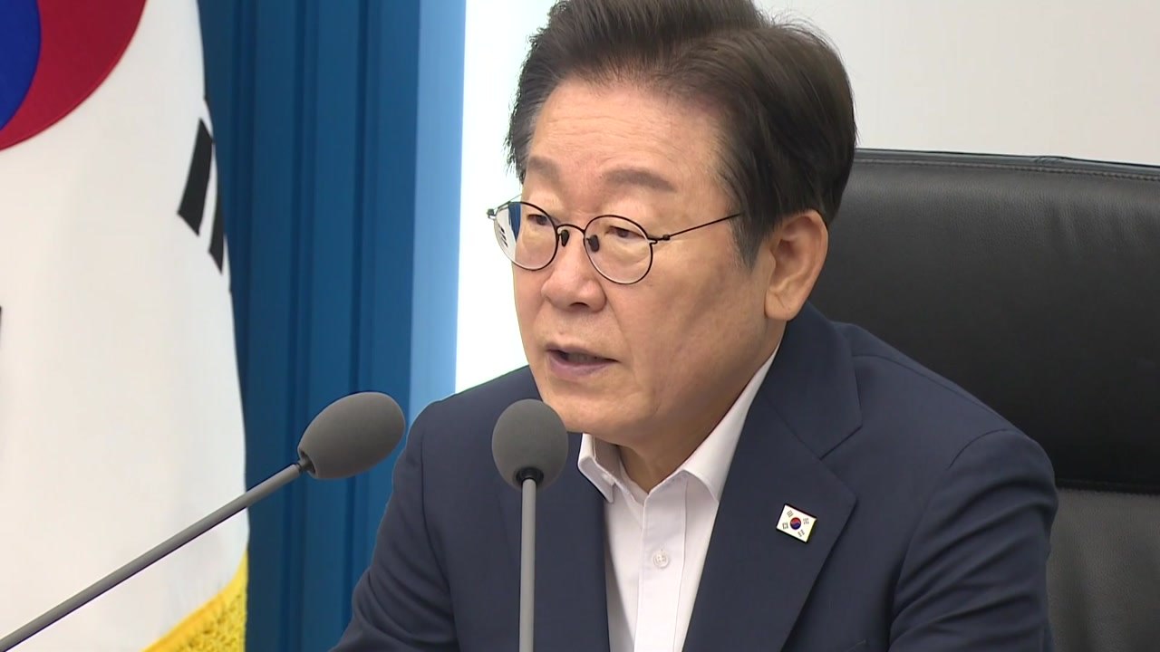 이 대통령 "100조 원 이상 국민 펀드로 미래 전략 산업 투자" / YTN