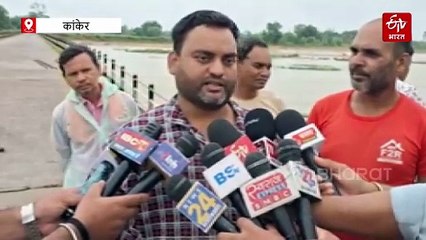 अवैध रेत उत्खनन के साइड इफेक्ट, हाराडुला का धंसा पुल ,दो दर्जन गांव प्रभावित