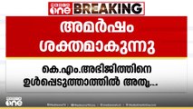 KM അഭിജിത്തിനെ യൂത്ത് കോൺഗ്രസ് ദേശീയ ഭാരവാഹി പട്ടികയിൽ ഉൾപ്പെടുത്താത്തതിൽ അമർഷം ശക്തമാകുന്നു
