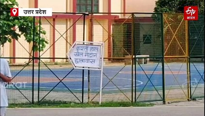 तय समय तक 41% ही बन पाया मेरठ में सिंथेटिक एथलेटिक्स ट्रैक; खिलाड़ी निराश, जानें अब आगे क्या होगा?