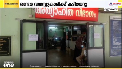 പാലക്കാട്‌ മണ്ണാർക്കാട് രണ്ടരവയസുകാരിക്ക് തെരുവുനായയുടെ കടിയേറ്റു