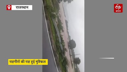 पूर्वी राजस्थान समेत 14 जिलों में बारिश का कोटा पूरा, 24 घंटे के दौरान खंडार में सर्वाधिक बारिश