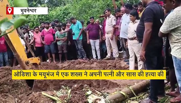 पत्नी और सास की बेरहमी से हत्या, शवों को दफनाकर लगा दिया केले का पेड़, जानें कैसे हुआ खुलासा?