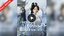 I Backed the Wrong Women Now I Won’t / The Matriarch’s Redemption (2025) - Full Movie