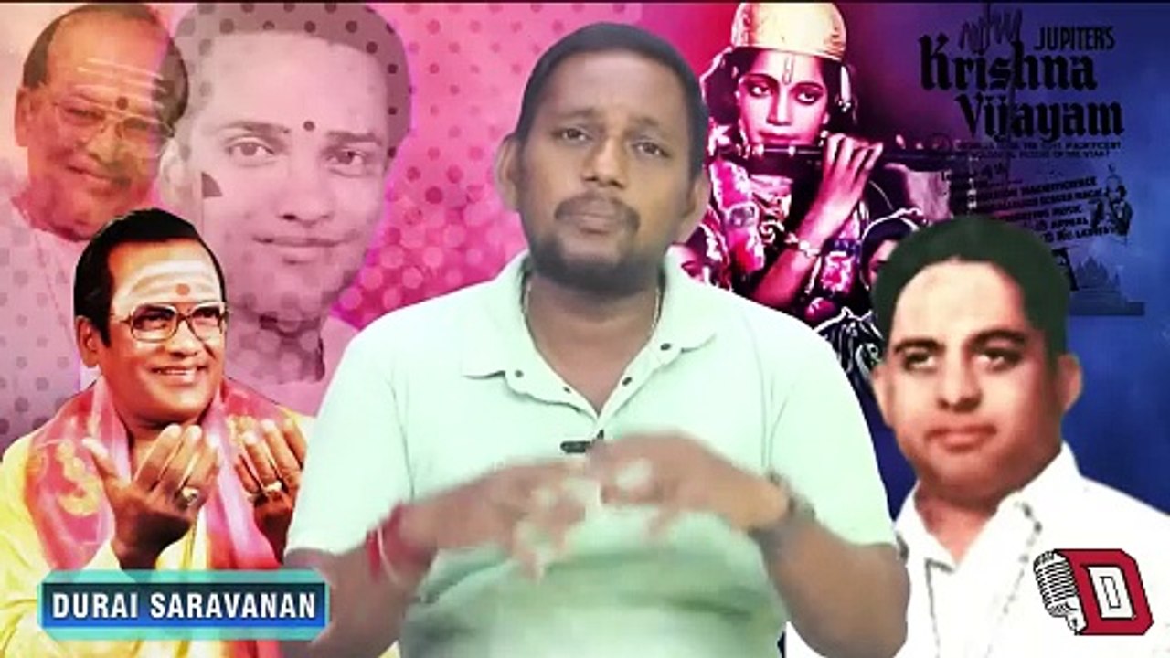 டி எம் எஸ் அய்யாவின் வாழ்க்கை வரலாறு நன்றி துரை சரவணன் யூடியுப் சேனல் பாகம் 3