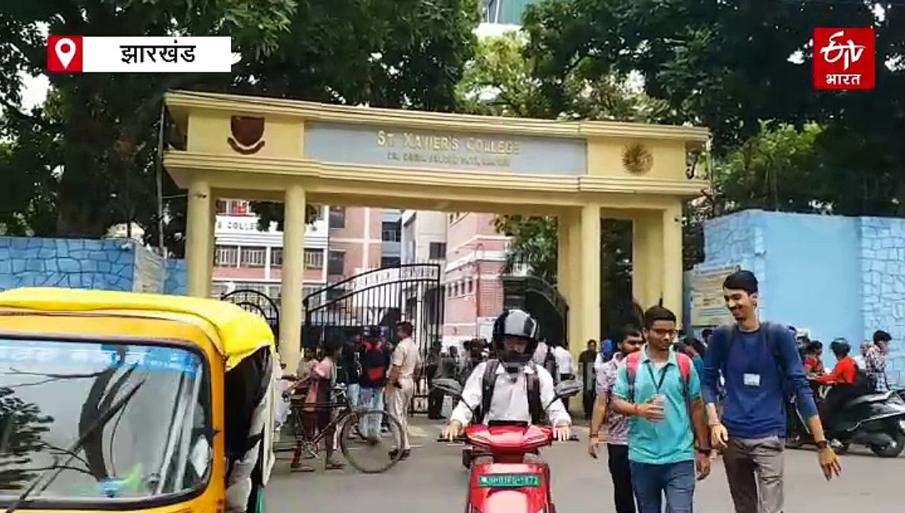 झारखंड में शिक्षा सुधार की नई पहल: विश्वविद्यालयों की नियुक्तियों के लिए बनेगा आयोग, जानें शिक्षाविदों की राय