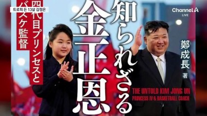 우승 트로피 든 13살 김정은…사진 첫 공개