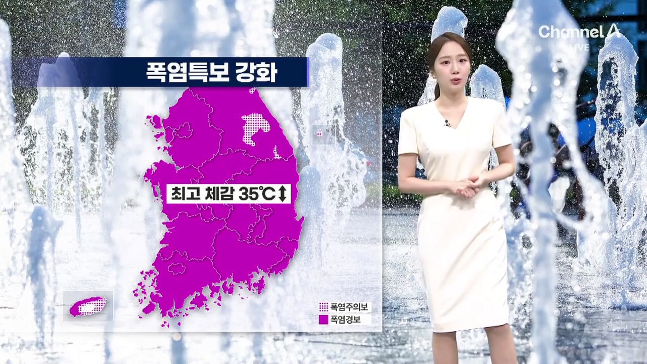 [날씨]주말까지 36도 폭염…열대야 기승