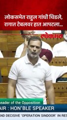 राहुल गांधी अचानक टेबलवर हात मारला