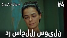 صحنه‌های مورد علاقه #4