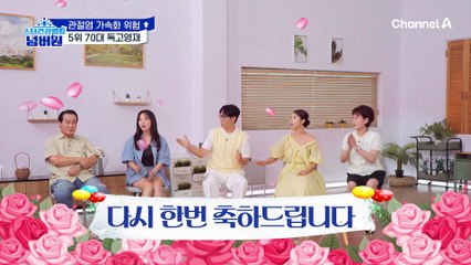 "넘버원 최고령자인데 5위 하셨어요!" 항상 상위권을 석권하는 70대 독고영재