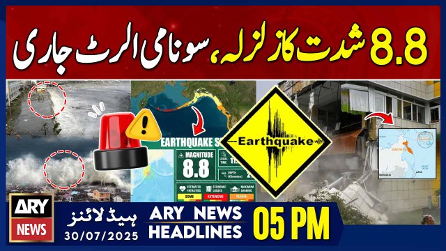Russia 8.8 magnitude earthquake, tsunami alert issued | ARY News 5 PM Headlines | 30th July 2025