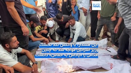 بریتانیا: شناسایی کشور فلسطین پاداش به حماس نیست، موضوع، مردم هستند
