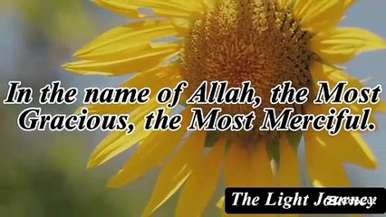 Surah Al-Falaq Full | Protection from Black Magic, Evil Eye & Nightmare سورۃ الفلق مکمل تلاوت | کالا جادو، نظر بد اور خوف سے حفاظت