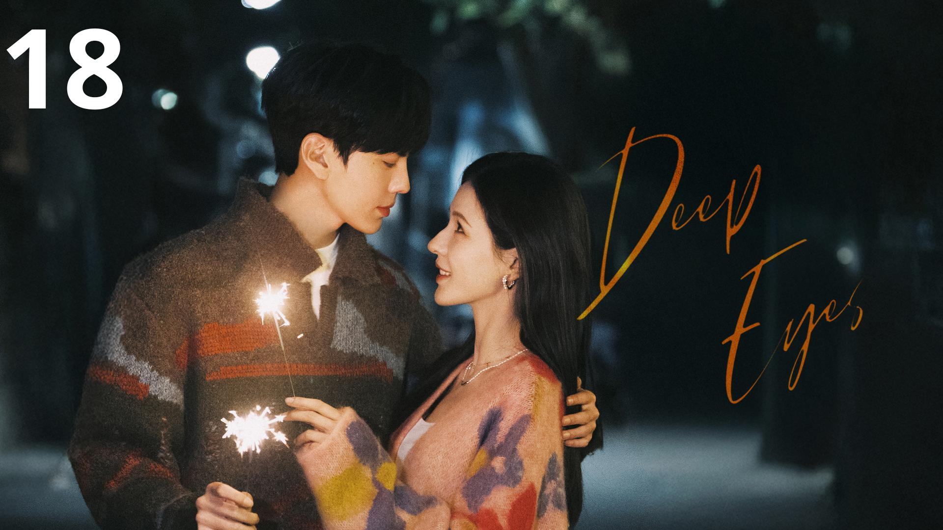  Ep. 18 deep affection eyes 2025 | english sub