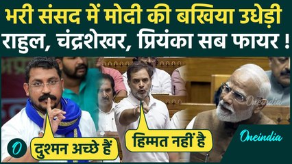 Rahul Gandhi और Chandrashekhar Azad का PM मोदी पर डबल अटैक, Operation Sindoor पर घेरा, Video Viral