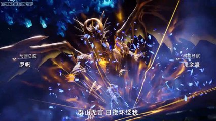 Throne of Seal - Episode 170 Sub Indo