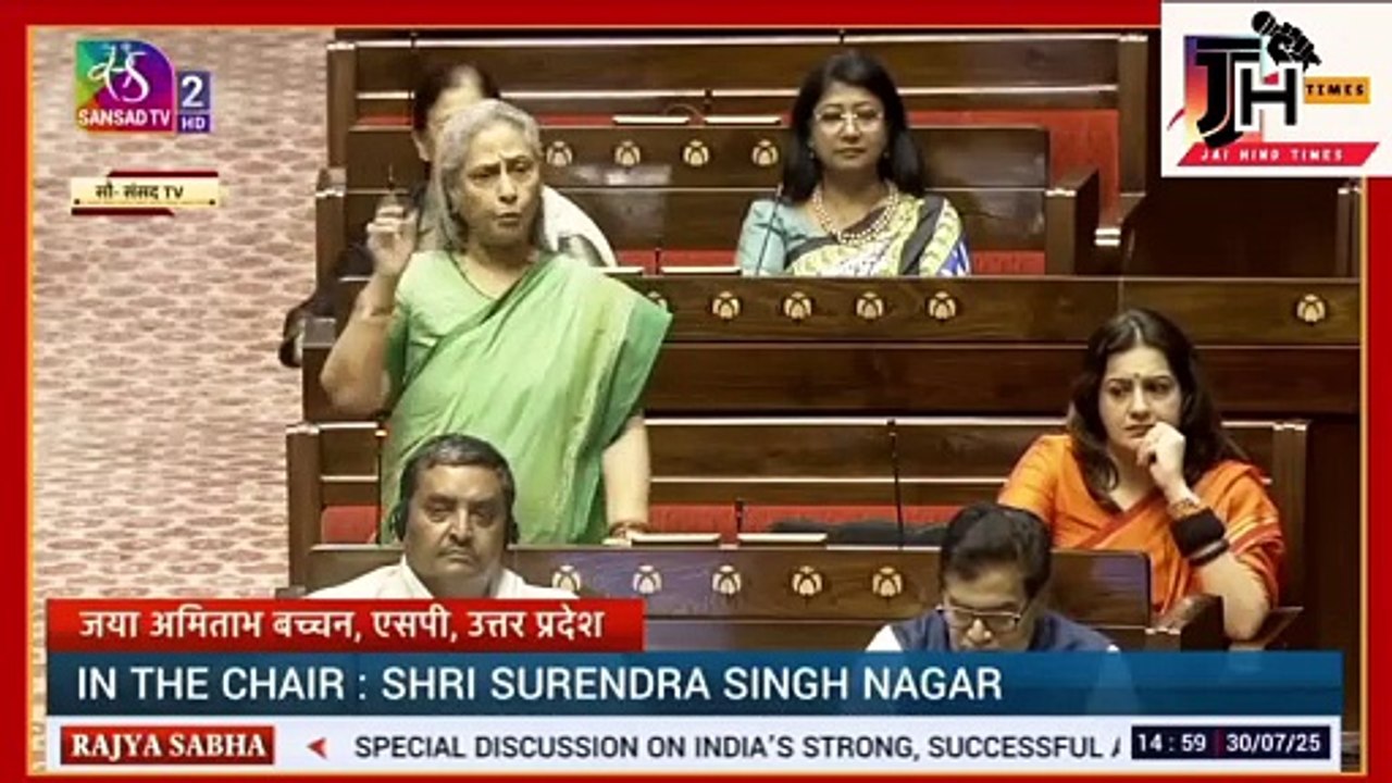 SANSAD Jaya Bachchan ने Operation Sindoor के नाम पर उठाया सवाल, गुस्से में हुईं लाल, सदन में भयंकर बवाल