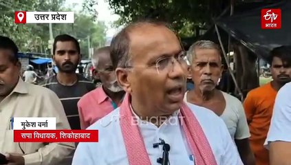 फिरोजाबाद में सपा विधायक का अनोखा प्रदर्शन, सड़क पर भरे गंदे पानी में पालथी मारकर बैठे और दिया धरना