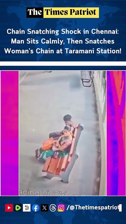 Perungudi Station Chain Snatcher Caught! Accused Has Criminal Record in Mobile Theft Case