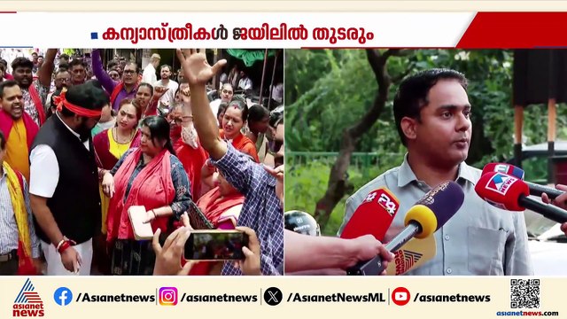 കന്യാസ്ത്രീകളുടെ അറസ്റ്റ് ; സെഷൻസ് കോടതി നടപടി തിരിച്ചടിയല്ലെന്ന് അനൂപ് ആൻ്റണി
