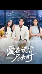 · Car Crash Redemption Plan Chinese Drama - Full HD [Eng Sub]
