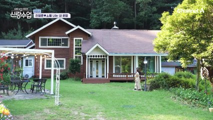 맛집 간다더니... 양수리 엄마 펜션에 데려온 명훈! 소월을 위한 한식 만찬 준비?