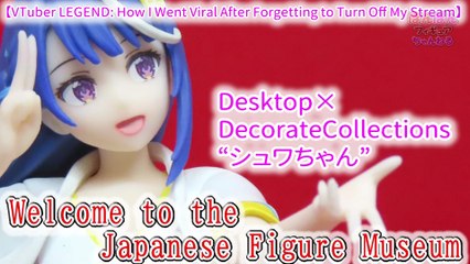 【VTuber LEGEND: How I Went Viral After Forgetting to Turn Off My Stream】　Desktop×DecorateCollections“シュワちゃん(Shuwa-chan)”